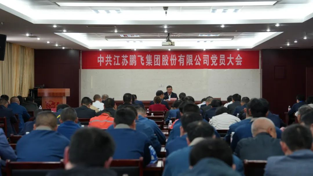 學習八項規定精神，強化鵬飛政治引領
